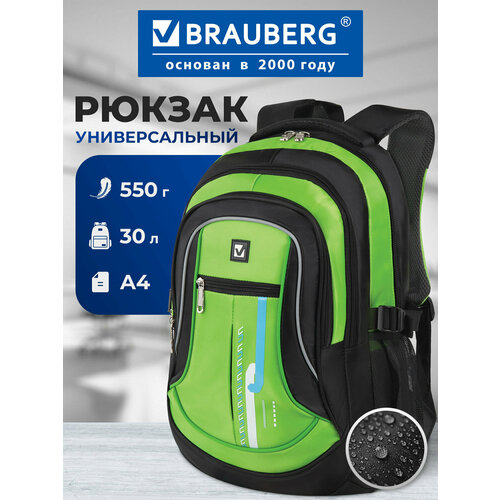 Рюкзак Brauberg для старших классов/студентов/молодежи, Лайм, 30 литров, 46х31х18 см, 3 отделения, черный/салатовый, 225524