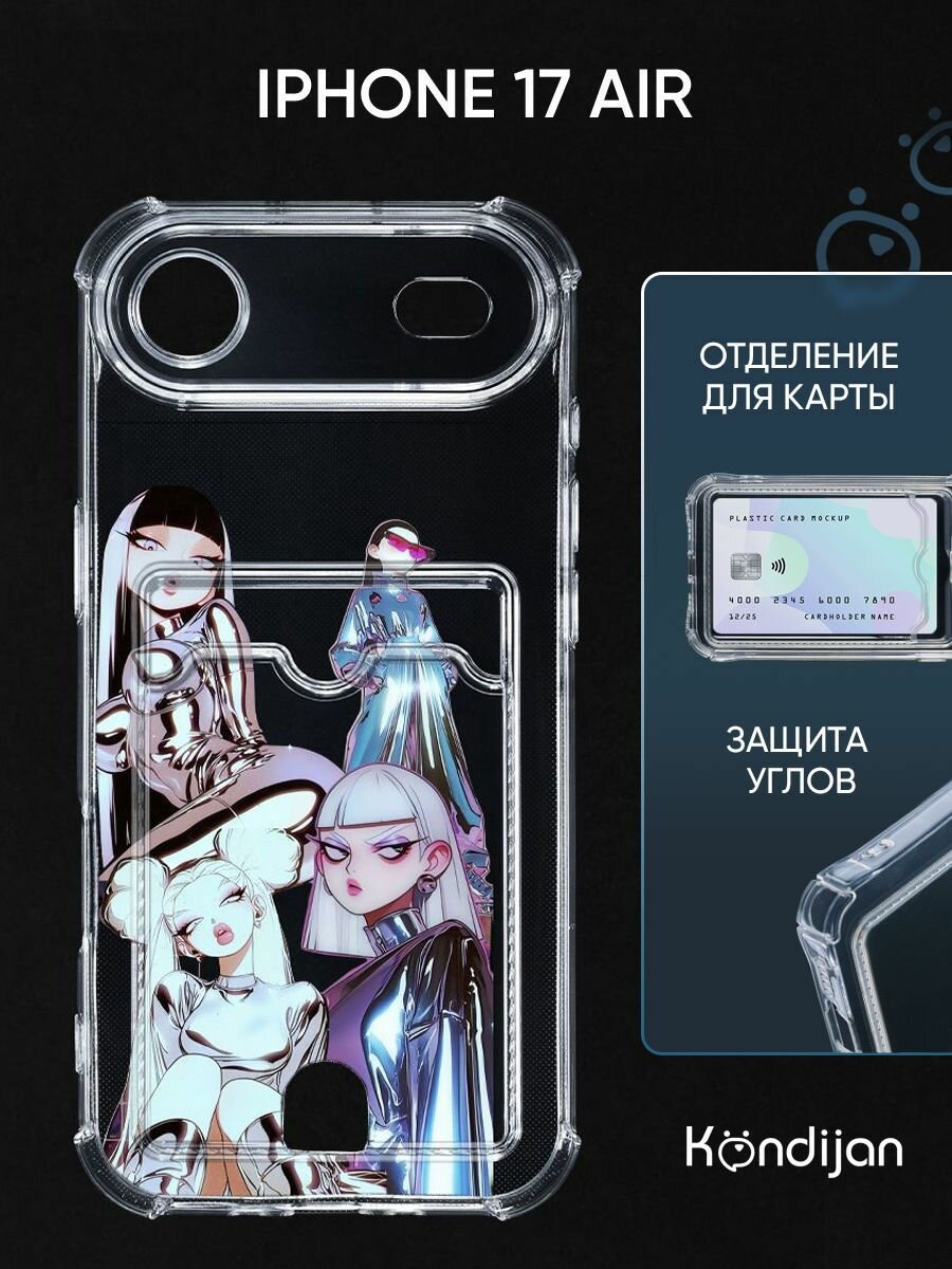 Чехол на iPhone 17 Air с карманом, с картхолдером, с защитой камеры, прозрачный с принтом девушки глянец / Айфон 17 Аир