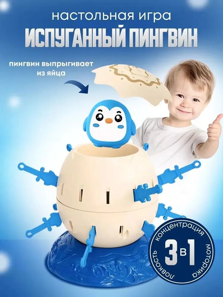 Настольная игра Пиратская Бочка с цыпленком, веселая игра на реакцию для детей и семьи, мини-версия для путешествий