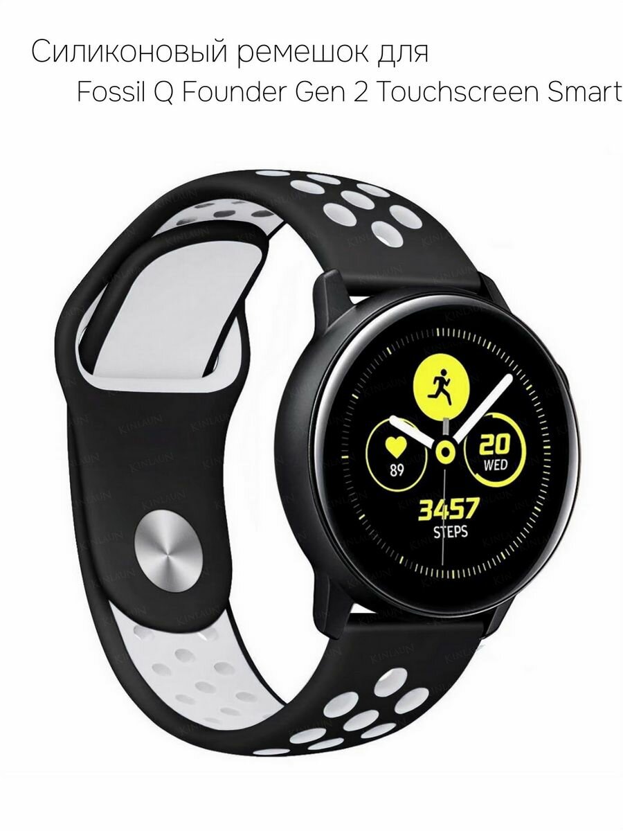 Сменный силиконовый ремешок для Fossil Q Founder Gen 2 Touchscreen