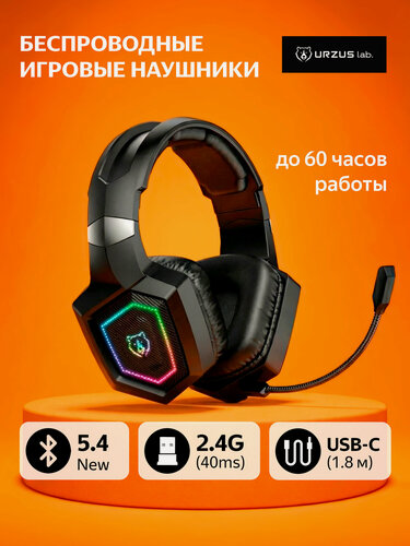 Изображение товара Наушники беспроводные игровые с микрофоном URZUS UR-5524121 черный