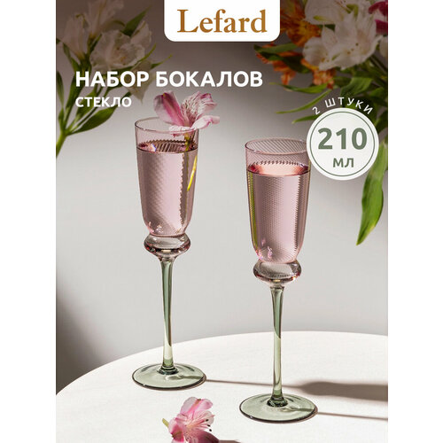 фото Бокалы для шампанского lefard twist & shine green, 210 мл, 2 шт