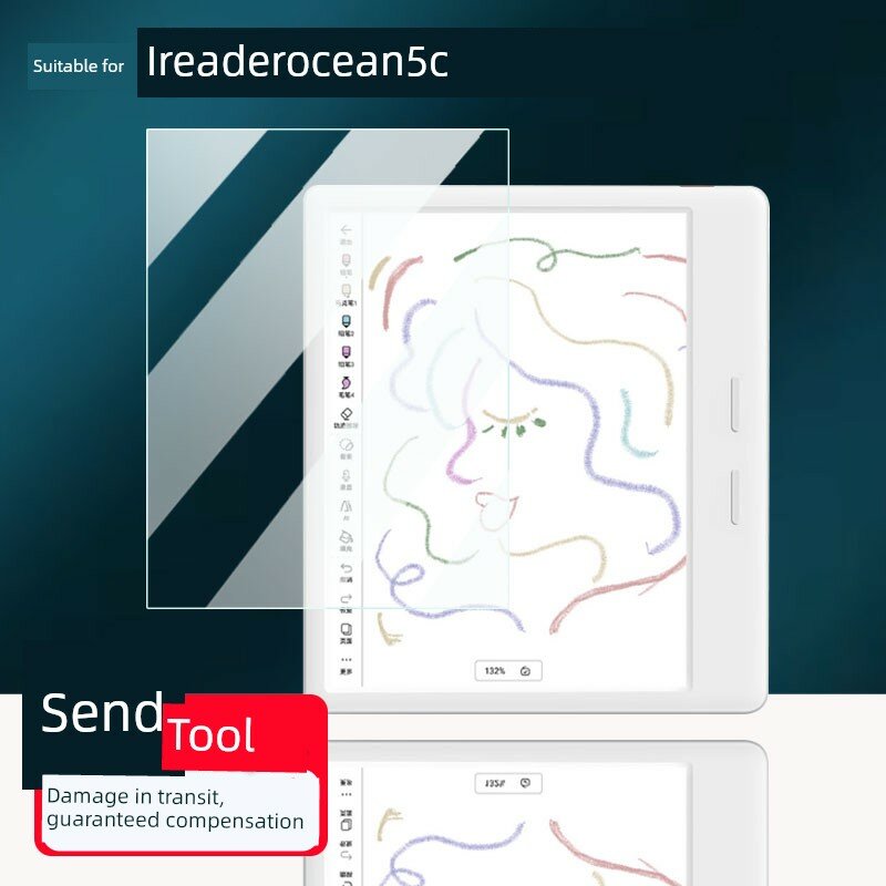 7-дюймовая нано-ударопрочная пленка для электронных читалок iReader Ocean5C, 1 шт, повышенная безопасность