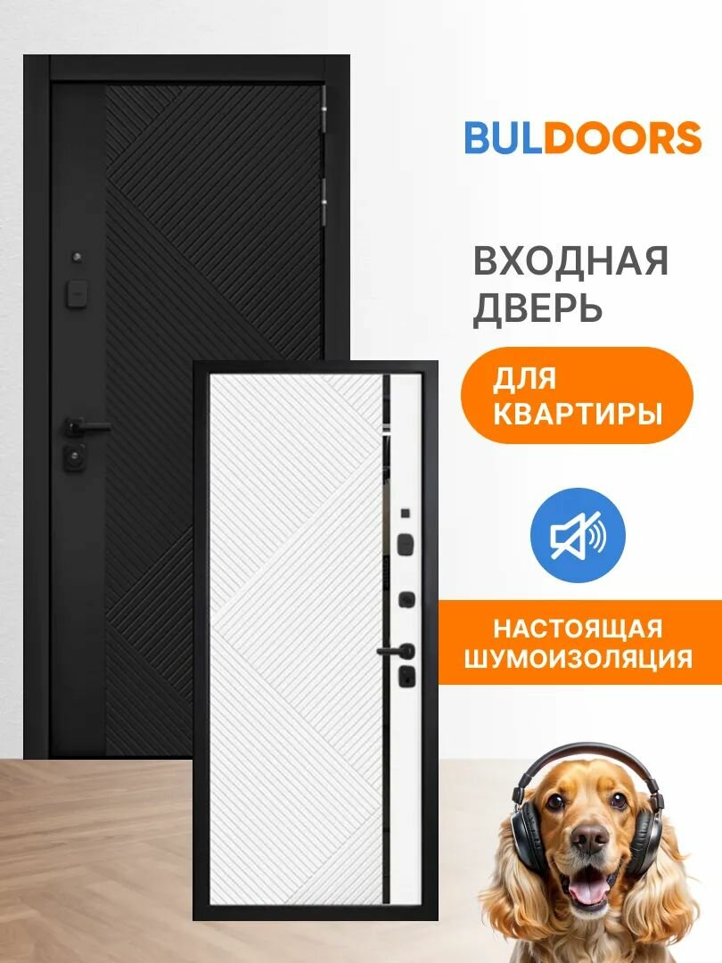 Завод теплых дверей BULDOORS Дверь входная металлическая квартирная 90 PP hi-tech (960 2050 R муар черный, черная шагрень / велютто бьянко)