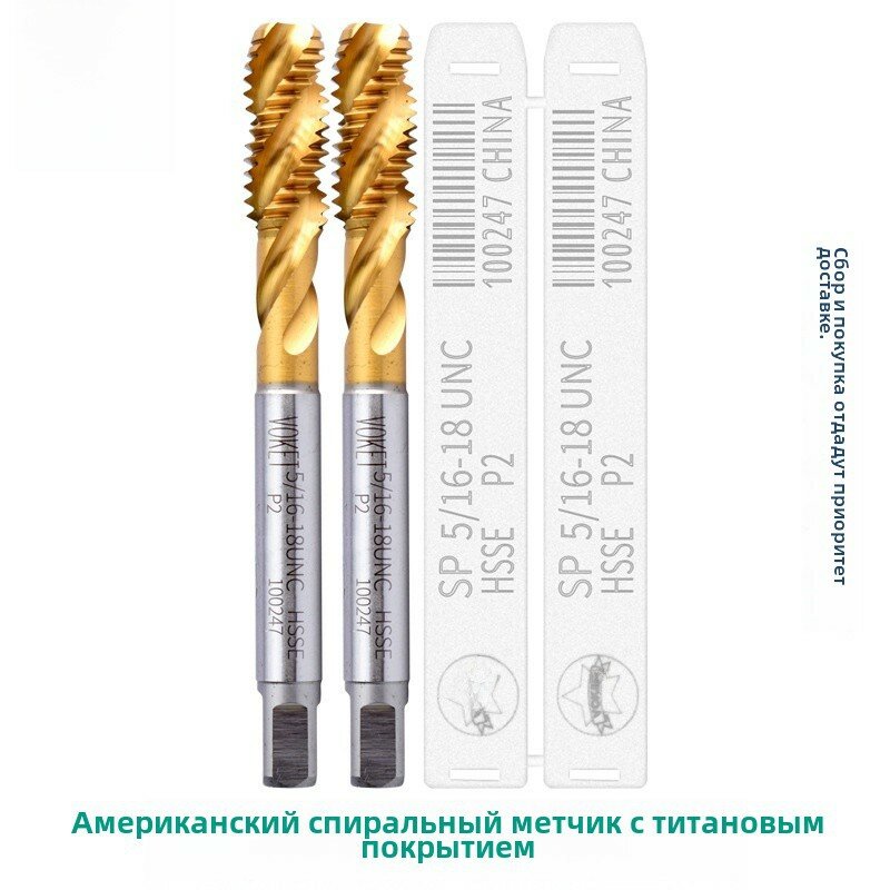 Титановое покрытие нержавеющая сталь спиральная канавка зажим для резьбы UNC1/2-13 инструмент точной обработки