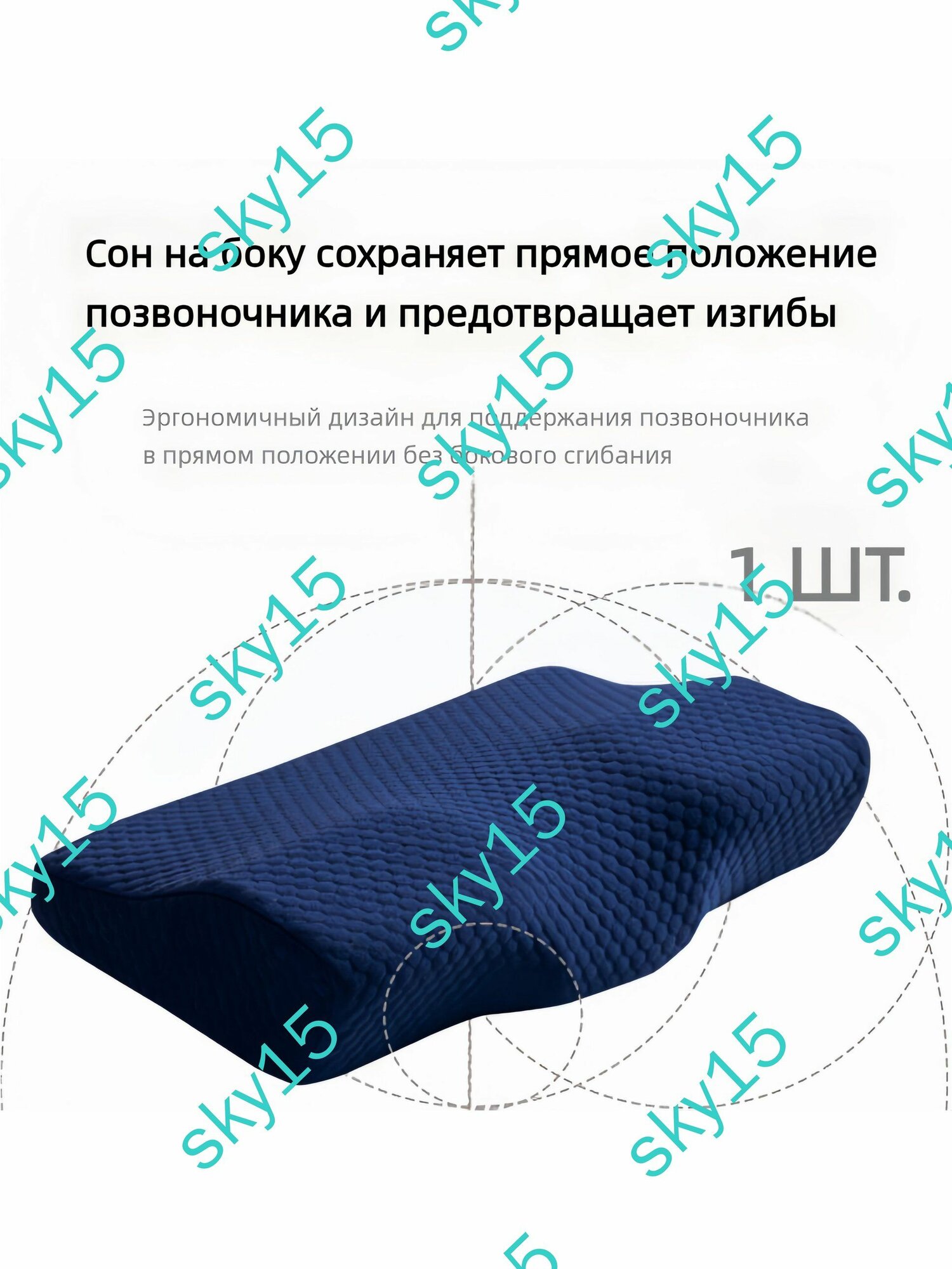 Подушка Меморикс 35x60 см, средняя жесткость, чехол из трикотажа, эффект памяти, темно-синий цвет