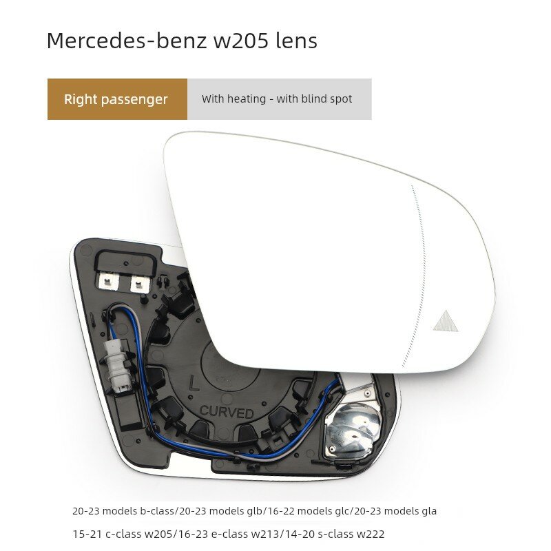 Обогреваемая линза заднего вида для Mercedes-Benz W205 правая пассажирская сторона с функцией слепого пятна