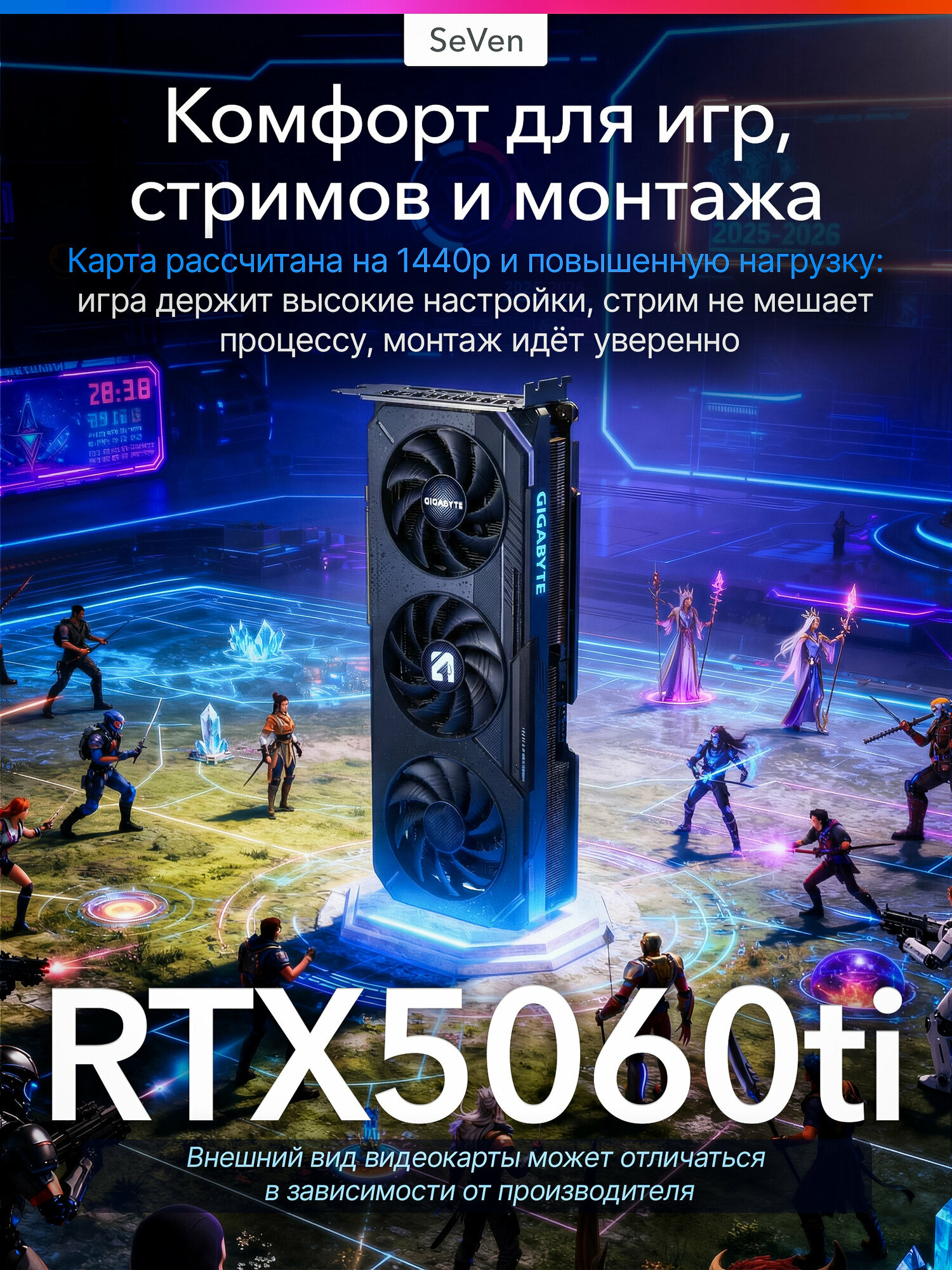 Игровой компьютер юкомс i5 11400F, RTX 2080 Super 8GB, HDD 1TB 