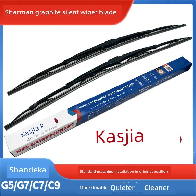 Щетки стеклоочистителя с омывателем Kashijia для Sinotruk Shtekar C9 C9H 70 см пара графитовые тихие