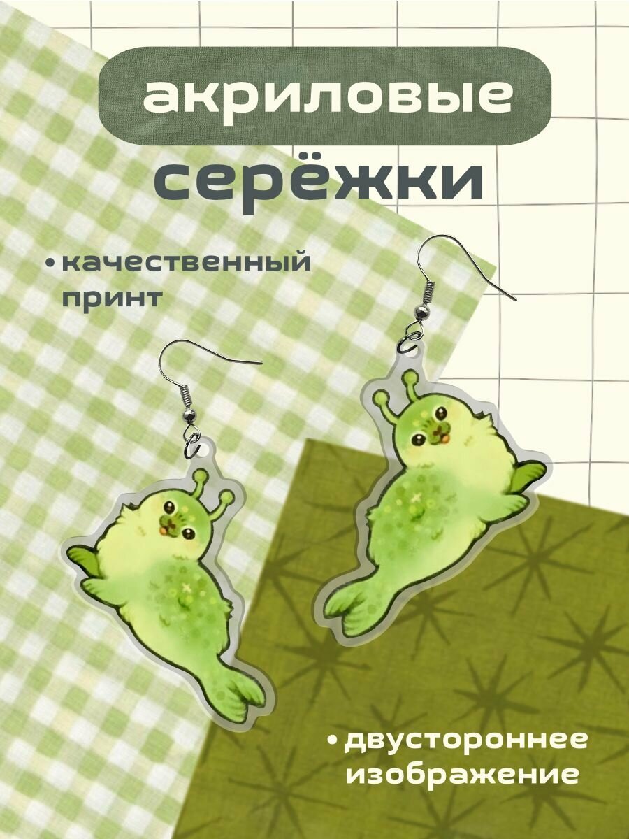 Серьги ChilArt