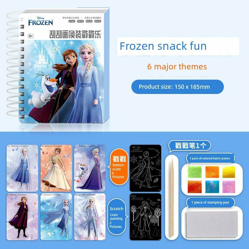 Набор для творчества Frozen Princess DIY: 6 наклеек, 2 рисунка для скретч-арта, тканевый мешок и инструменты для