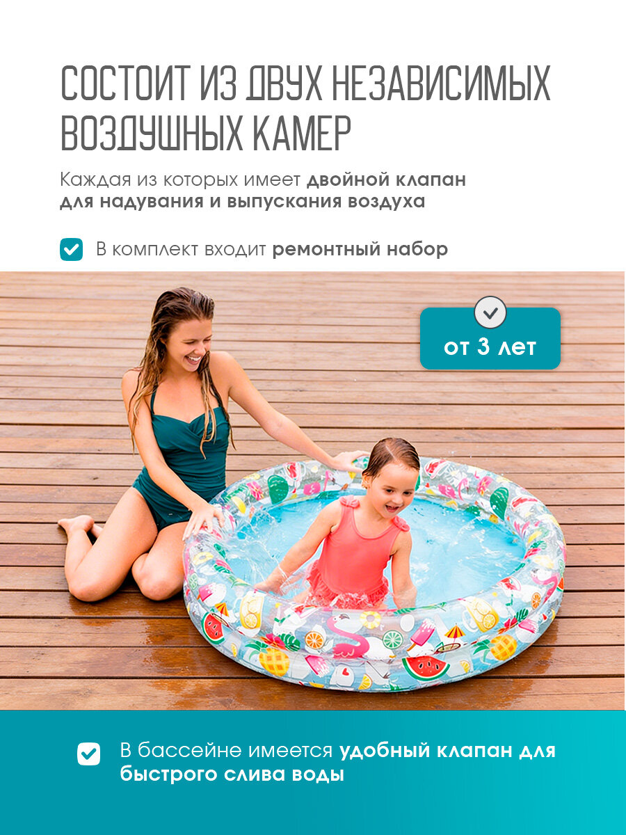 Бассейн надувной Звезды INTEX, 122x25 см, 114л. Новый дизайн, 1-3 года