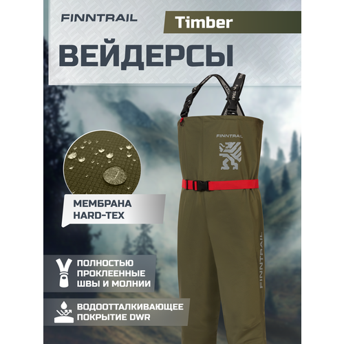Вейдерсы мембранные Timber с неопреновыми носками непромокаемые штаны для рыбалки и квадроцикла