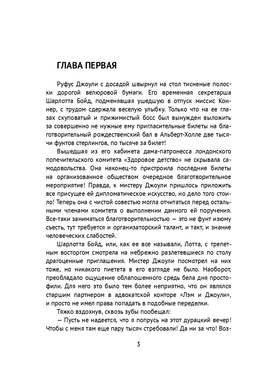 Знай, кошка, свое лукошко — фото 1