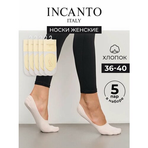 фото Подследники incanto хлопковые с силиконовой вставкой на пятке, набор 5 пар, размер 2, кремовый