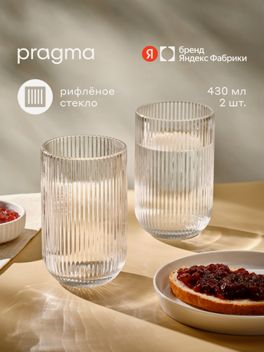 Изображение товара Набор стаканов Pragma Rugam 2 шт, 430 мл, стекло, граненые, прозрачные