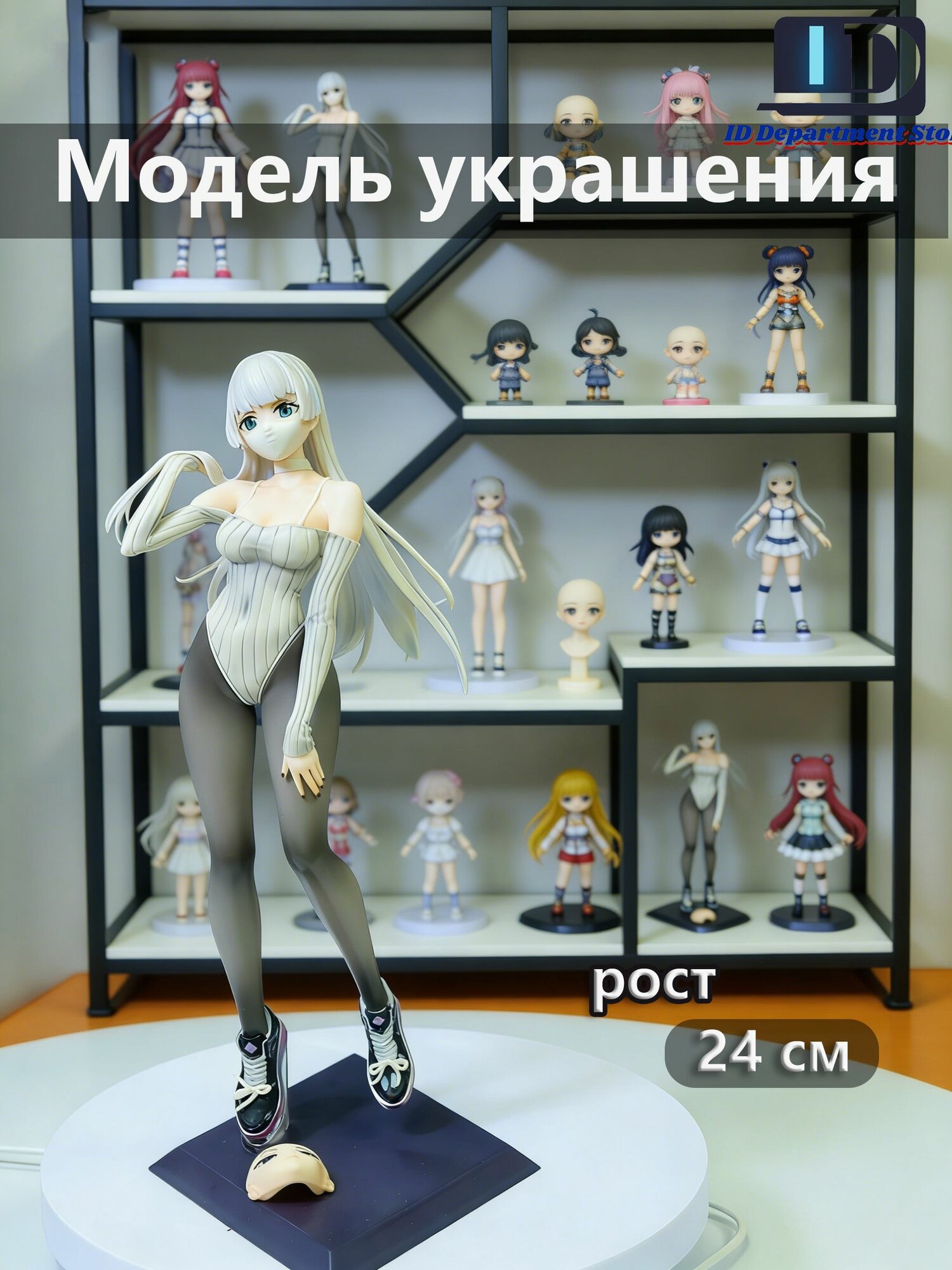 Фигурка NieR: Automata - Стильная девушка-секретарь для автомобиля, ПК и книжной полки