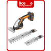Фото Worx WG801E