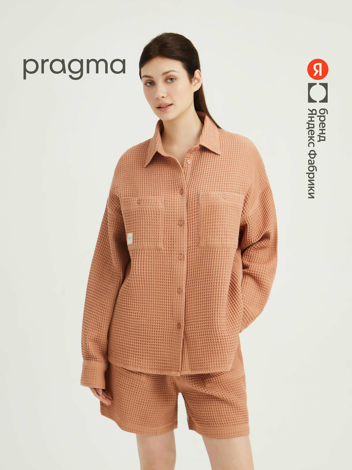 Рубашка Pragma WAFFLE, размер XS, коричневый