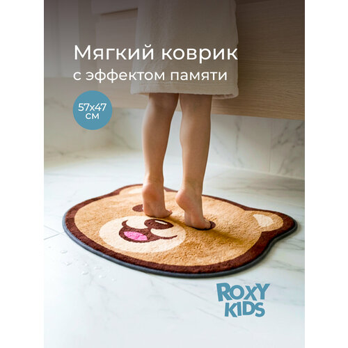 фото Прикроватный коврик детский "мишка" c эффектом памяти плюшевый от roxy-kids, 50x60 см