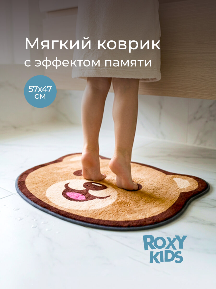 Прикроватный коврик детский "Мишка" c эффектом памяти плюшевый от ROXY-KIDS, 50x60 см
