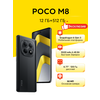 Фото Xiaomi POCO M5s