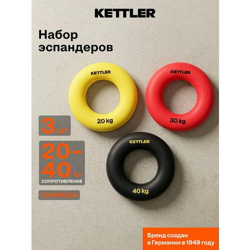 фото Набор кистевых эспандеров kettler