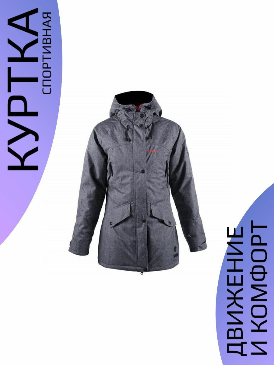 Куртка ONE WAY