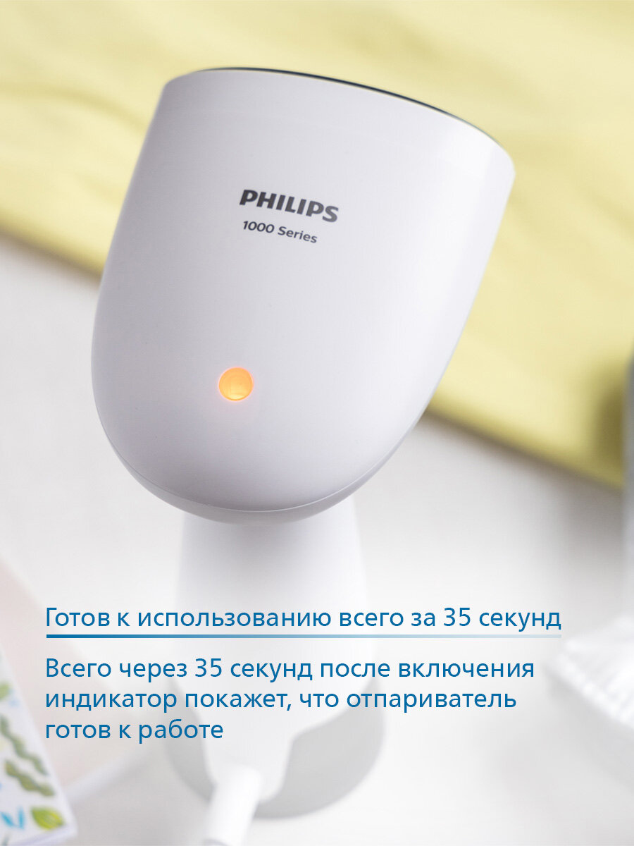 Philips Отпариватель для одежды ручной компактный дорожный STH1010/10, белый — фото 1