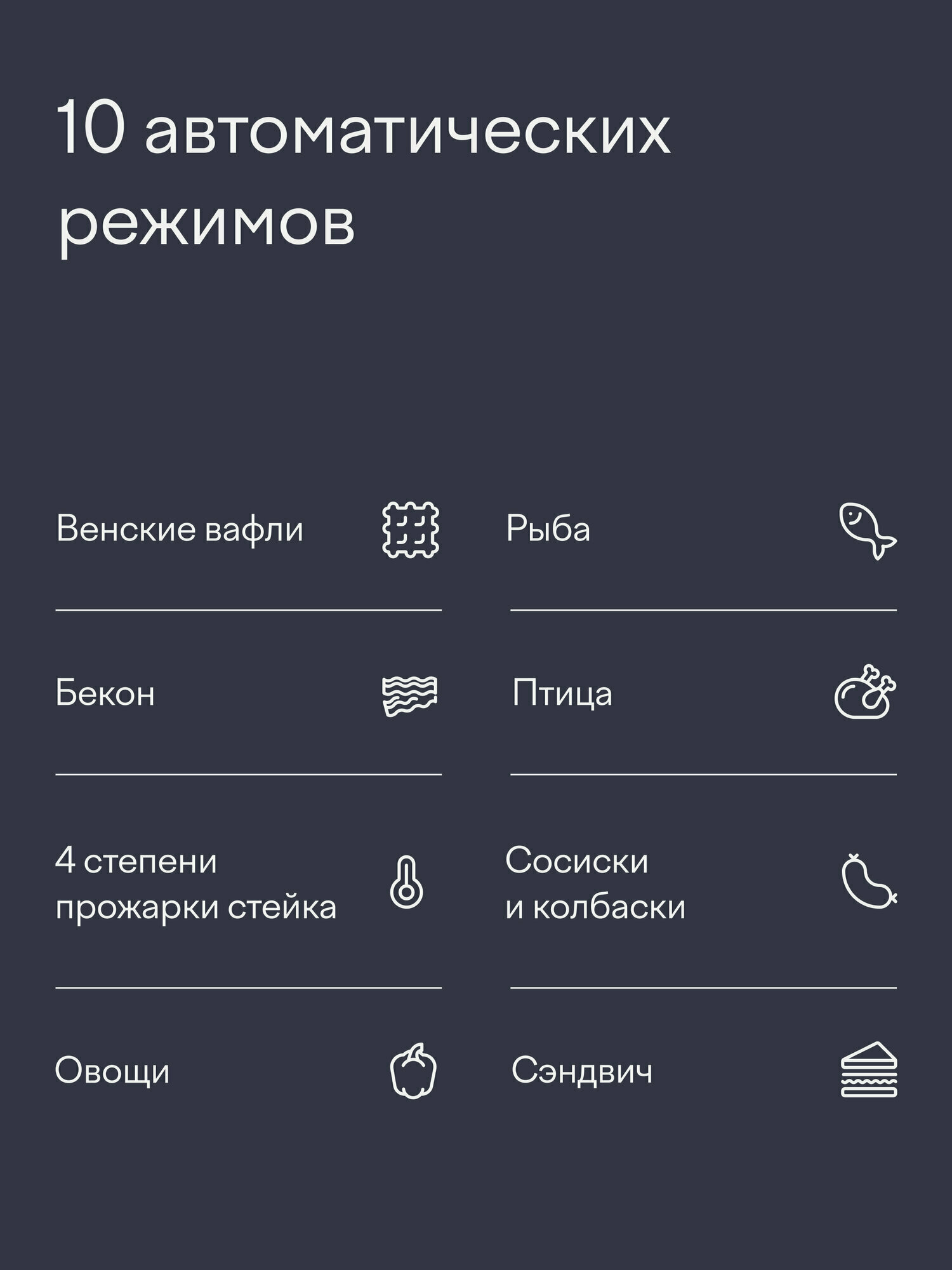 Гриль электрический с термощупом и панелями венские вафли Tuvio TG03DGP, чёрный — фото 22