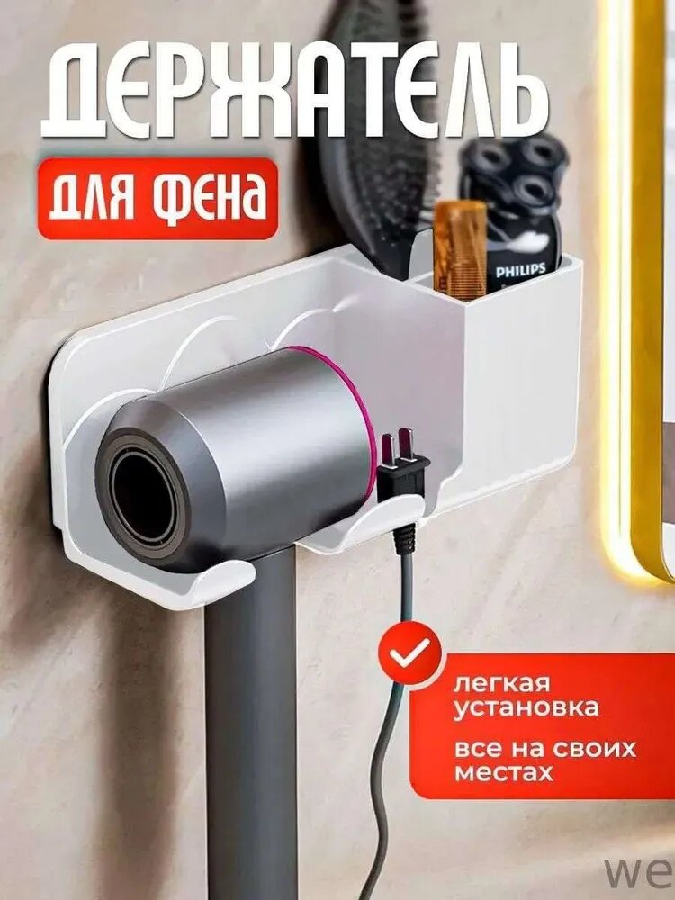 Полка Настенная Прямая, 10х23х9.50 см