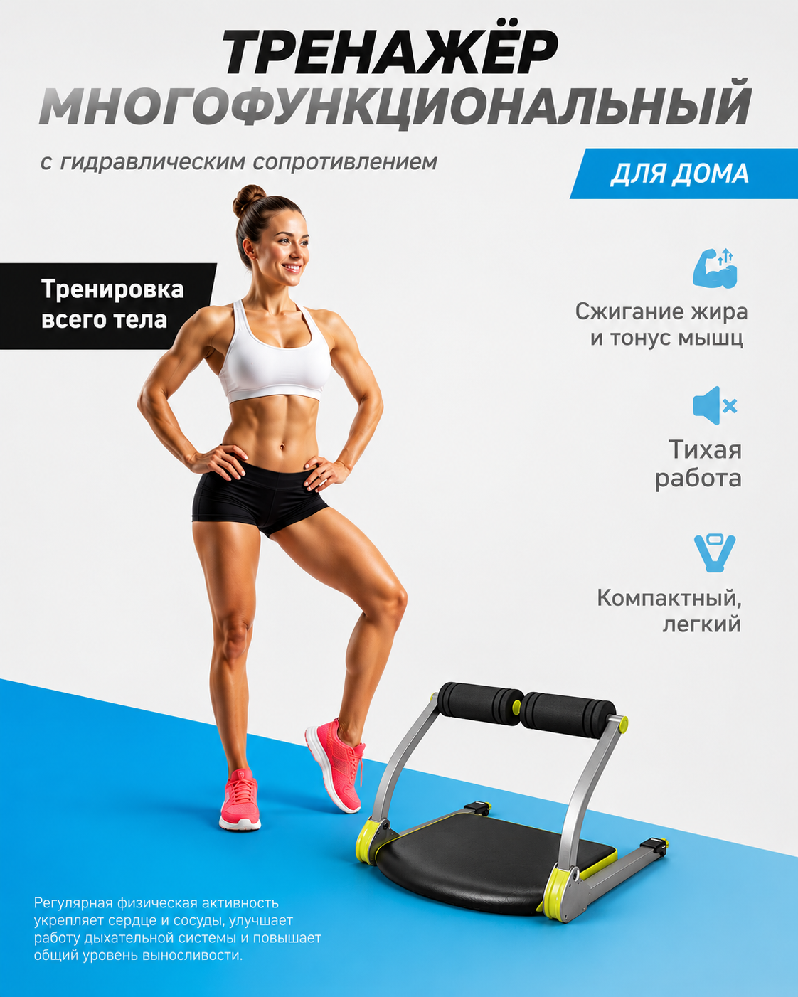 Тренажёр KAMAYO для тренировки пресса, мышц кора, 6 в 1, укрепление рук и ног, для спортзала и дома, фитнес для детей и взрослых