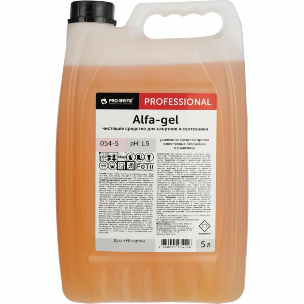 Профхим сантех кисл д/удален налета-ржавч Pro-Brite/ALFA GEL(054-5),5л, 604975