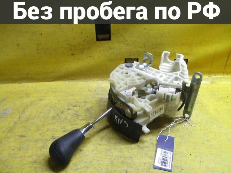 Ручка КПП с пробегом Honda Stream RN3
