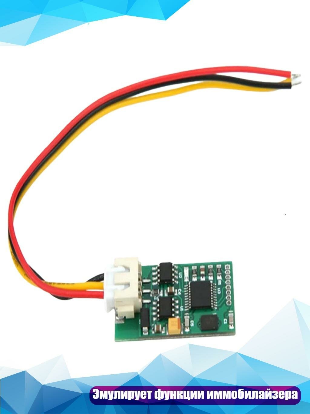 Эмулятор OBD2 для автомобилей W204/W207/W212/GLK200/GLK350
