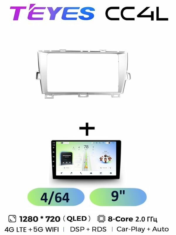 Магнитола Teyes CC4L 4/64 Gb для Toyota Prius 3 XW30 2009-2015 F1 Правый руль 9 дюймов, 8-ми ядерный процессор, QLED экран, 4G, Wi-Fi, CarPlay
