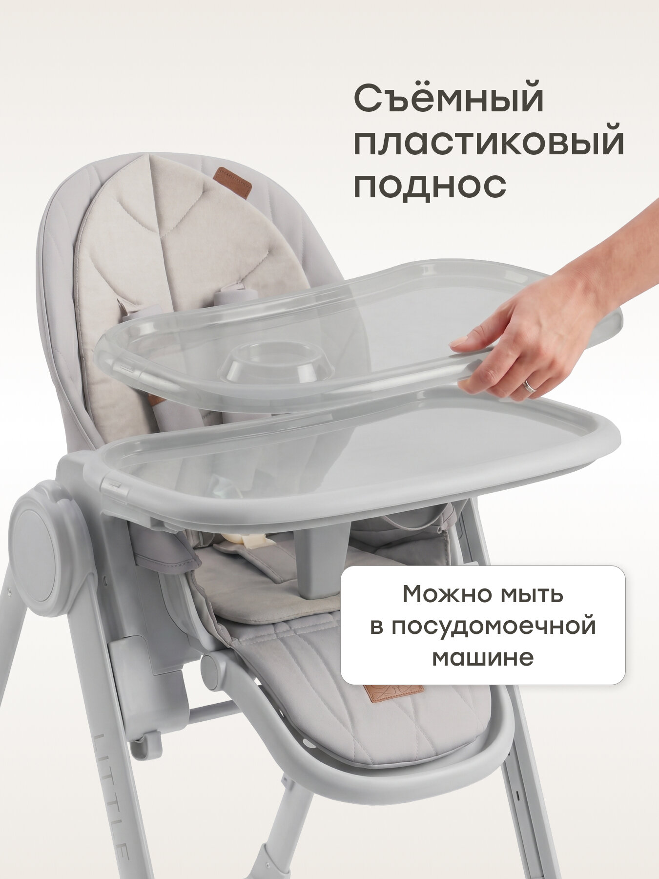 Стульчик для кормления хаппы бабы берны лукс до 25 кг шезлонг 4 повротных колеса серый — ракурс 4