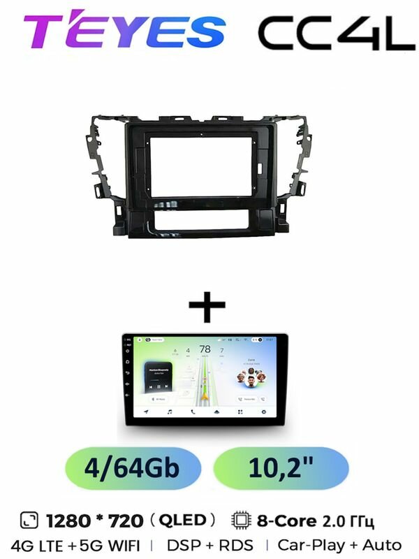 Магнитола Teyes CC4L 4/64 Gb 10.2" для Toyota Alphard H30 2015-2020 c вырезом 8-ми ядерный процессор, QLED экран, 4G, Wi-Fi, CarPlay