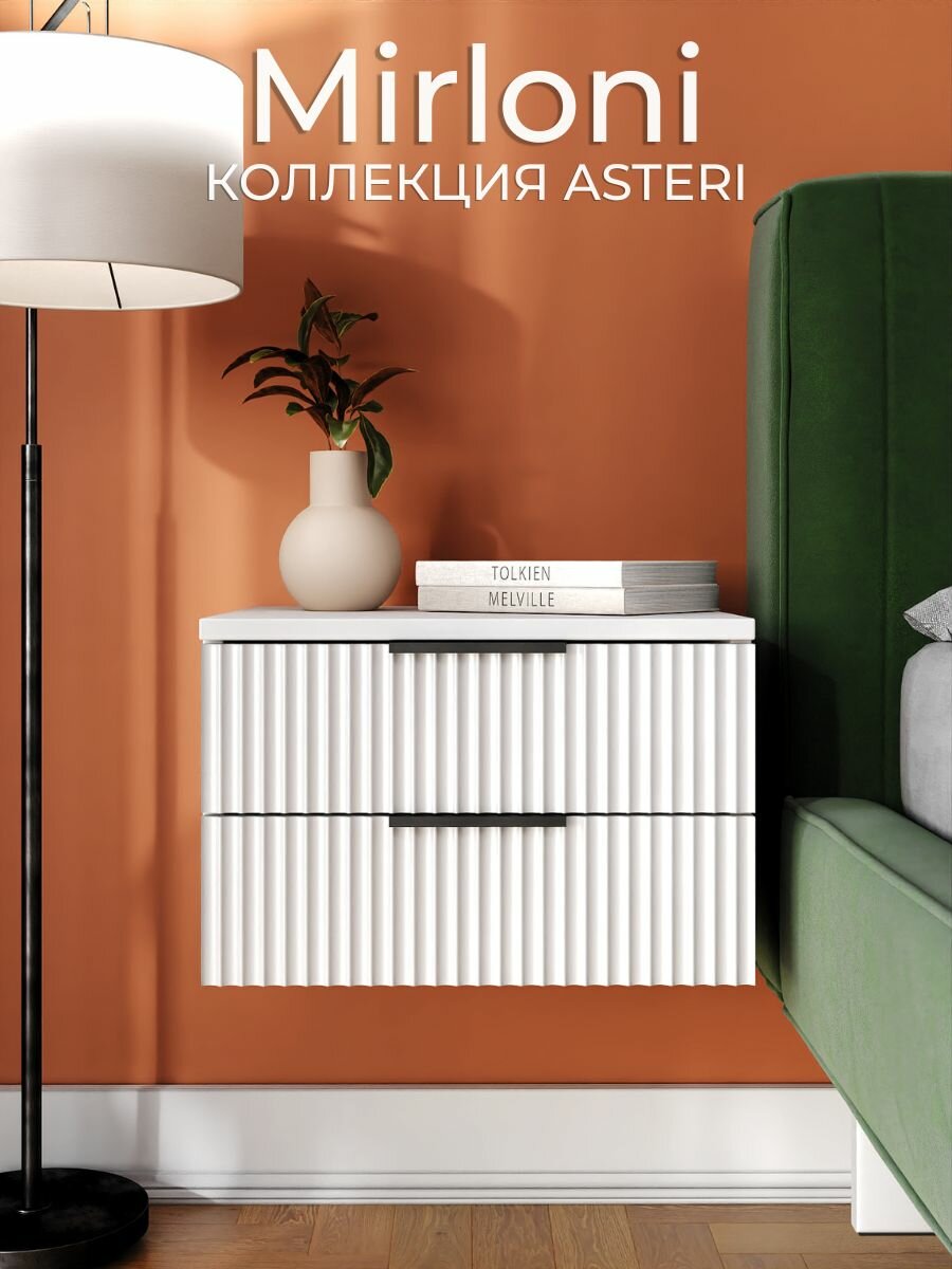 Mirloni Тумба, 2 ящ, 40х35х34 см