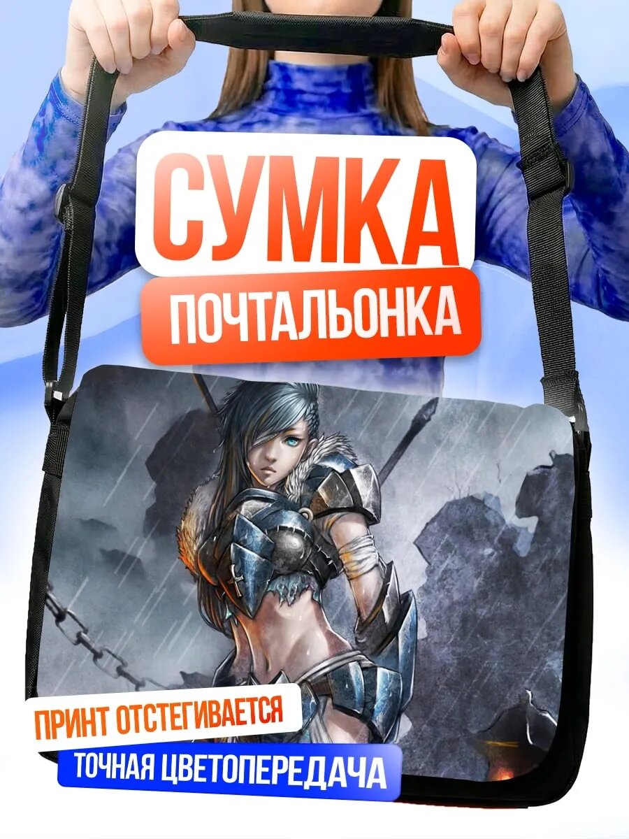 Сумка Воительница в броне