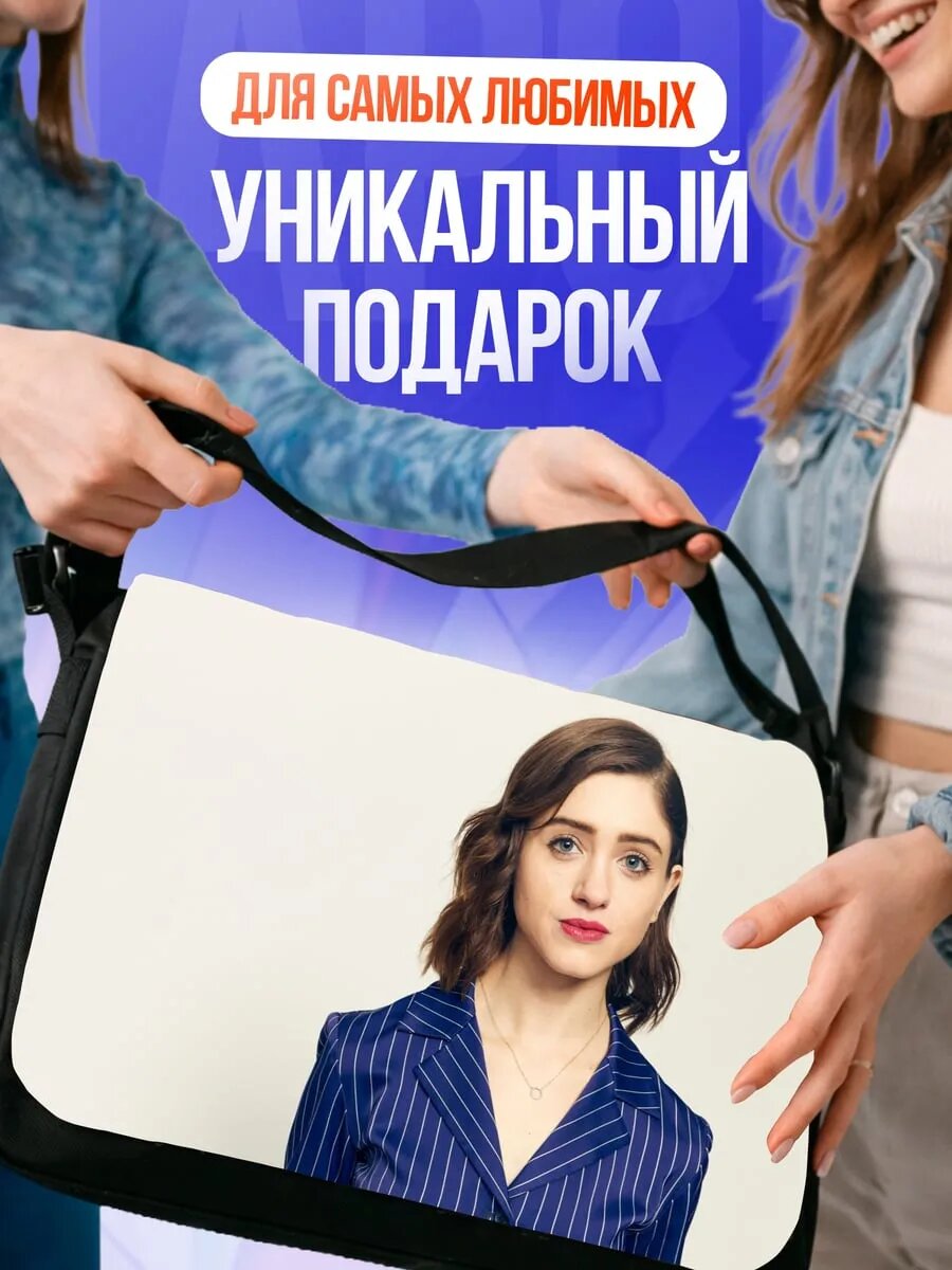 Сумка кросс-боди , черный — фото 1
