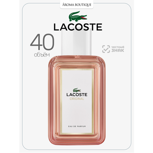 фото Парфюмерная вода lacoste original женская , амбровые, фруктовые ноты, 40 мл