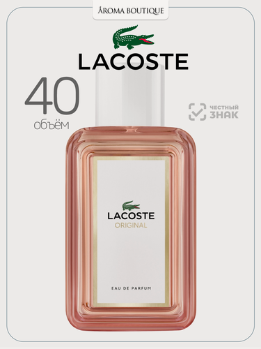 Изображение товара Парфюмерная вода LACOSTE Original женская , амбровые, фруктовые ноты, 40 мл