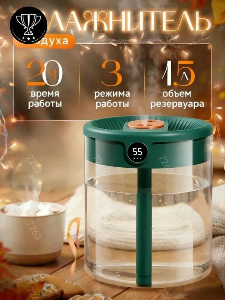 Увлажнитель воздуха sku-22084. 双喷雾加湿器-K15-带数显 白s99 绿s99 粉s99.5, зеленый