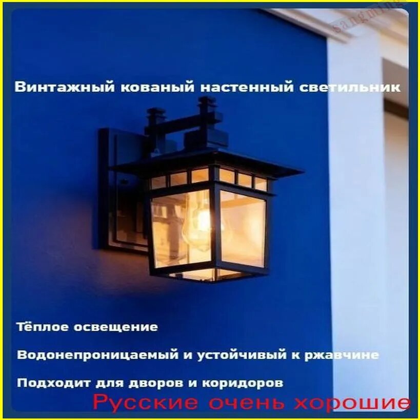 Уличный светильник, E27, количество ламп:1шт