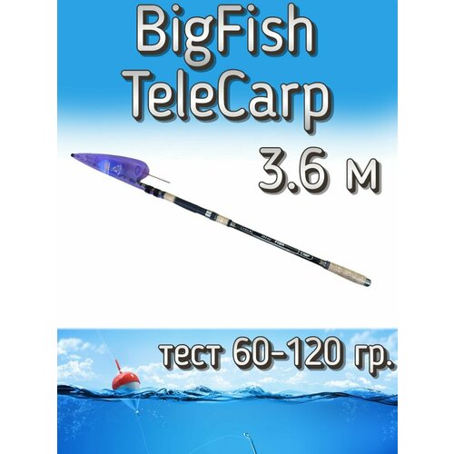Удилище KAIDA телескопическое BigFish TeleCarp пробковая рукоять, тест 60-120 грамм, 360 см