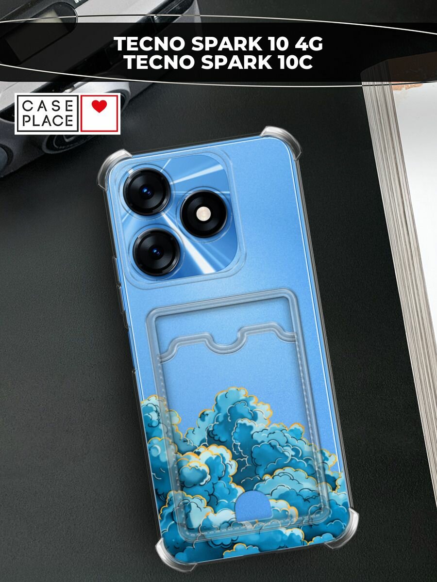 Чехол на Tecno Spark 10/10C (Текно Спарк 10/10С) с картой и принтом Звезда и облака