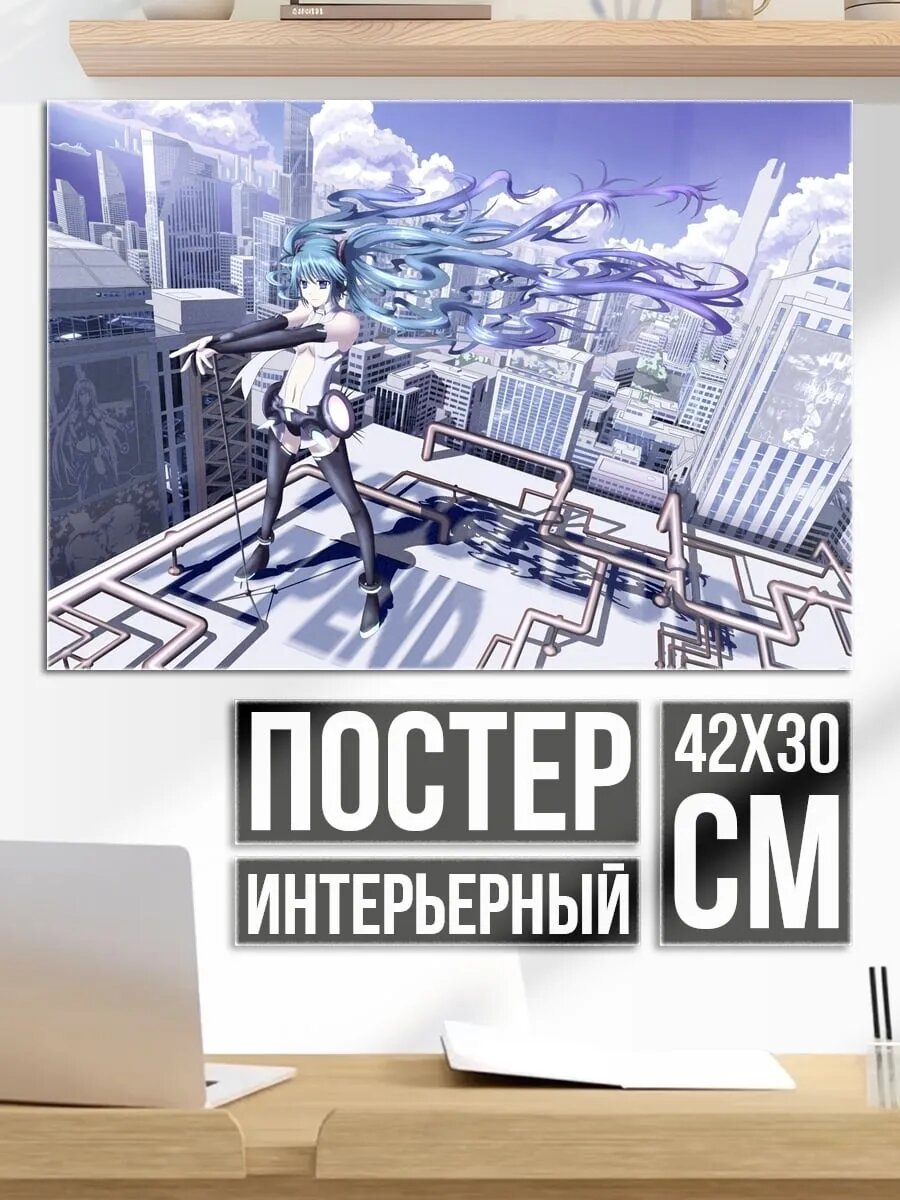 Плакат постер Аниме девушка город