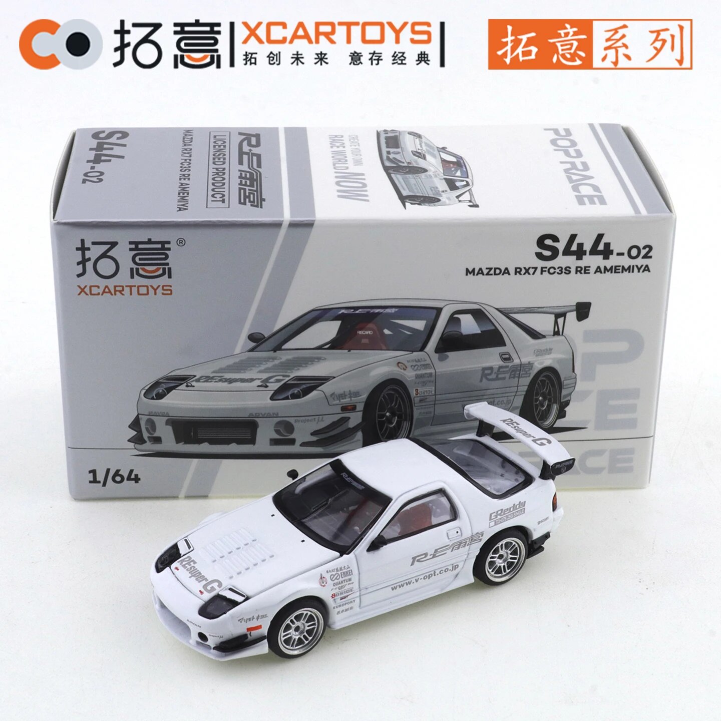 XCARTOYS 1/64 Mazda RX7 FC3S RE Amemiya металлический автомобиль S44-02