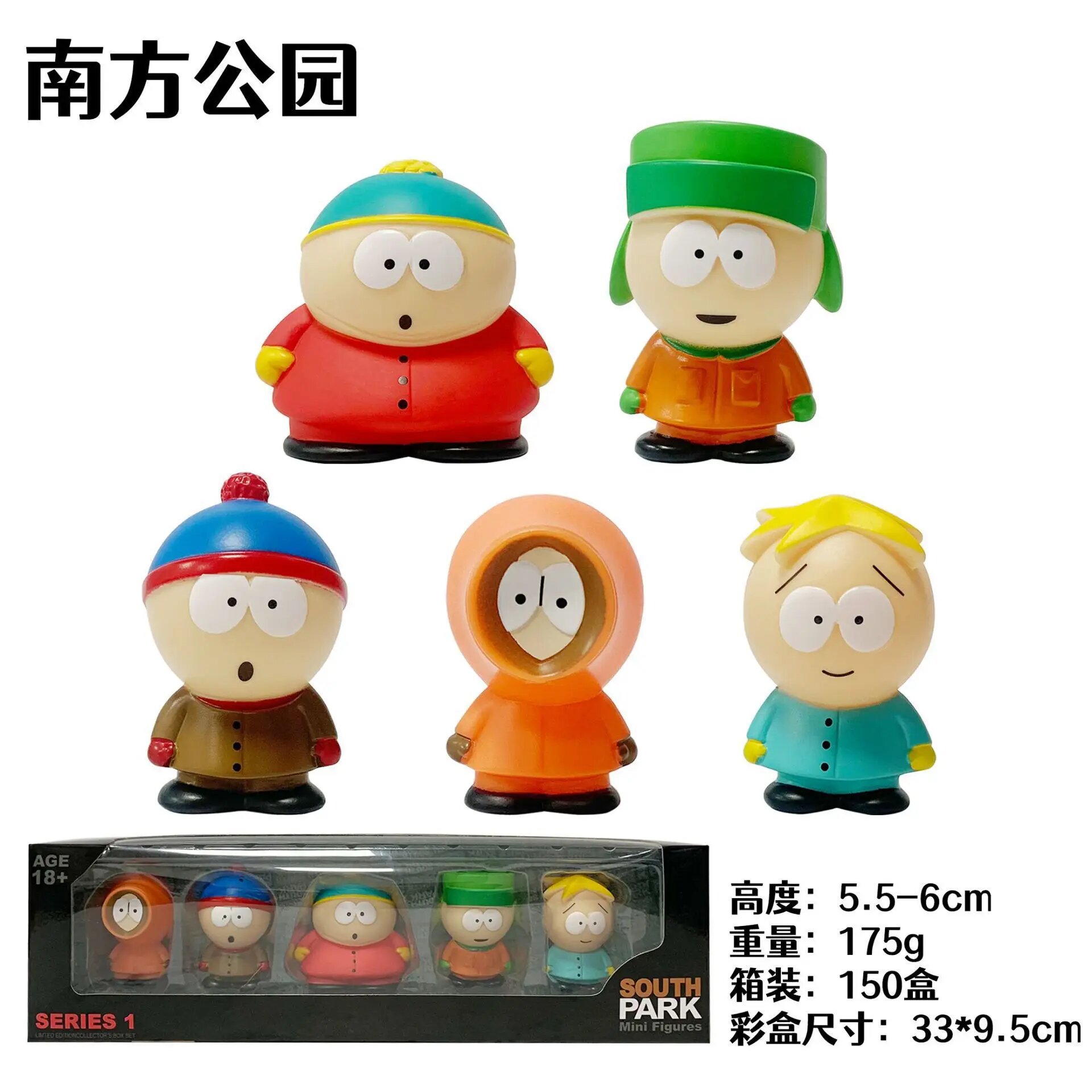 Фигурки South Park Bandai 6 см (набор из 5 шт.) B
